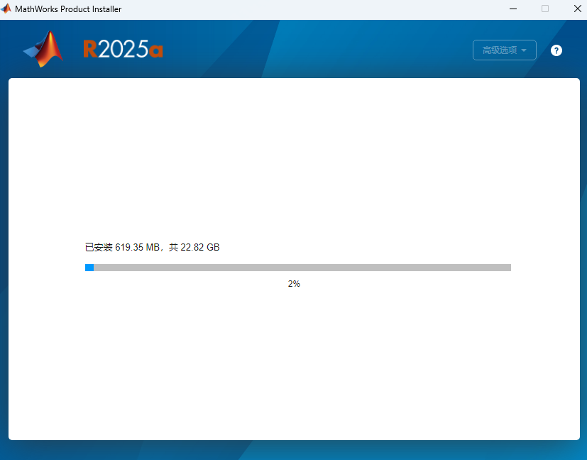 MATLAB R2025a商业数学软件安装包下载安装教程 MATLAB R2025a商业数学软件安装包下载安装教程