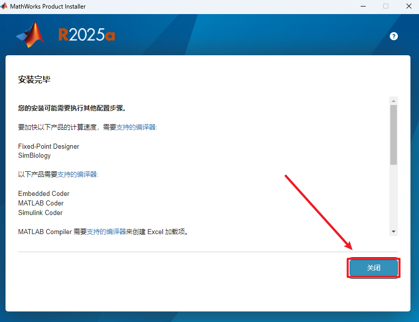 MATLAB R2025a商业数学软件安装包下载安装教程 MATLAB R2025a商业数学软件安装包下载安装教程