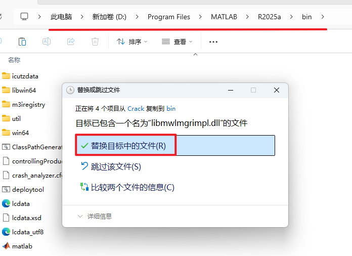 MATLAB R2025a商业数学软件安装包下载安装教程 MATLAB R2025a商业数学软件安装包下载安装教程