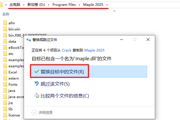 Maple 2025科学计算软件安装包免费下载安装教程 Maple 2025科学计算软件安装包免费下载安装教程