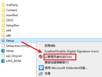 AutoCAD Architecture 2026 建筑版安装包下载安装教程 AutoCAD Architecture 2026 建筑版安装包下载安装教程
