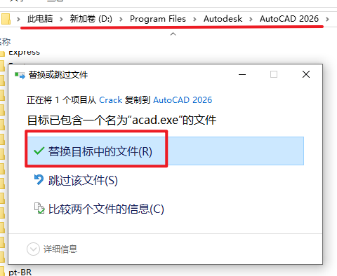 AutoCAD Architecture 2026 建筑版安装包下载安装教程 AutoCAD Architecture 2026 建筑版安装包下载安装教程