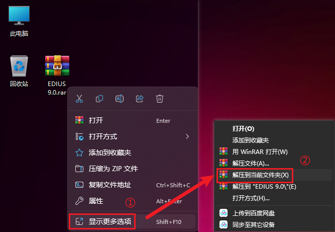 edius9永久免费版下载-edius9永久免费版 v9.0下载 edius9永久免费版下载-edius9永久免费版 v9.0下载