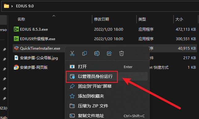 edius9永久免费版下载-edius9永久免费版 v9.0下载 edius9永久免费版下载-edius9永久免费版 v9.0下载