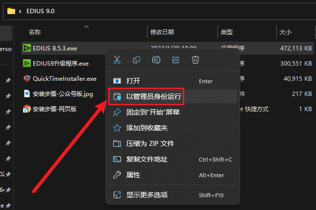 edius9永久免费版下载-edius9永久免费版 v9.0下载 edius9永久免费版下载-edius9永久免费版 v9.0下载