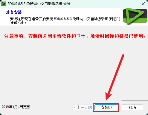 edius9永久免费版下载-edius9永久免费版 v9.0下载 edius9永久免费版下载-edius9永久免费版 v9.0下载