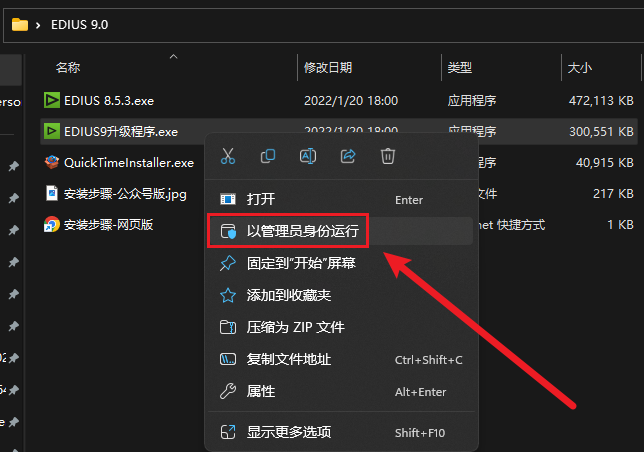 edius9永久免费版下载-edius9永久免费版 v9.0下载 edius9永久免费版下载-edius9永久免费版 v9.0下载