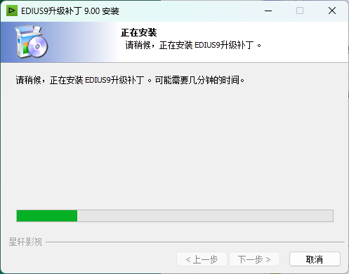 edius9永久免费版下载-edius9永久免费版 v9.0下载 edius9永久免费版下载-edius9永久免费版 v9.0下载