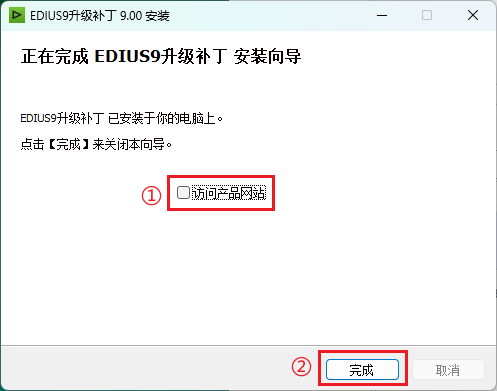 edius9永久免费版下载-edius9永久免费版 v9.0下载 edius9永久免费版下载-edius9永久免费版 v9.0下载