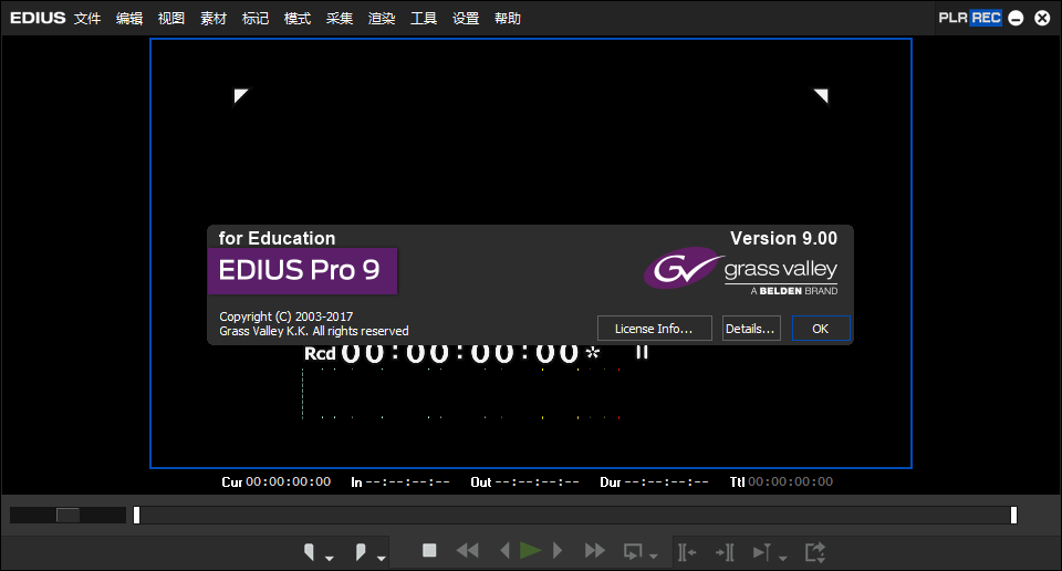edius9永久免费版下载-edius9永久免费版 v9.0下载 edius9永久免费版下载-edius9永久免费版 v9.0下载