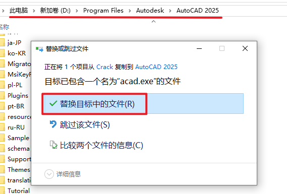 CAD 2025 Architecture建筑版安装包下载安装教程 CAD 2025 Architecture建筑版安装包下载安装教程